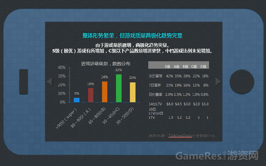 QQ截图20131217101026.png