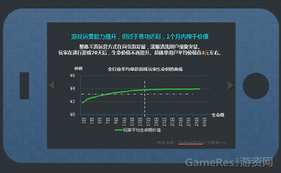 QQ截图20131217101034.png