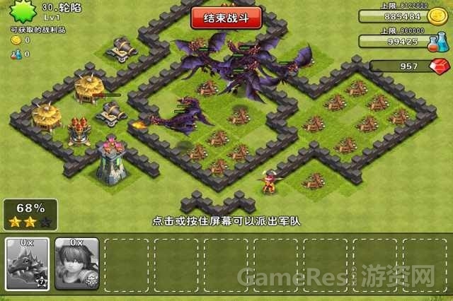 图2  移动创新 超越经典以战养战.jpg