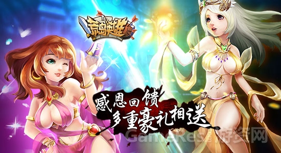 图3感恩回馈，多重豪礼等你拿.jpg