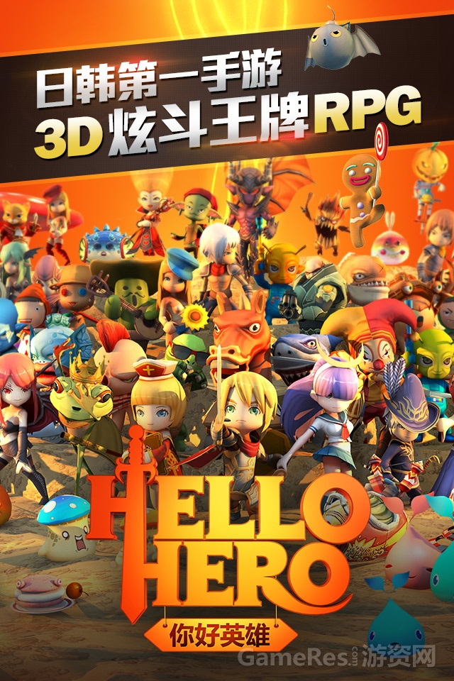 hello-hero-640x960-1.jpg