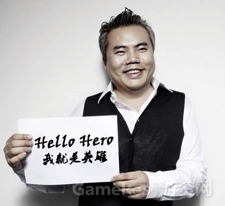 陈总HH1.jpg