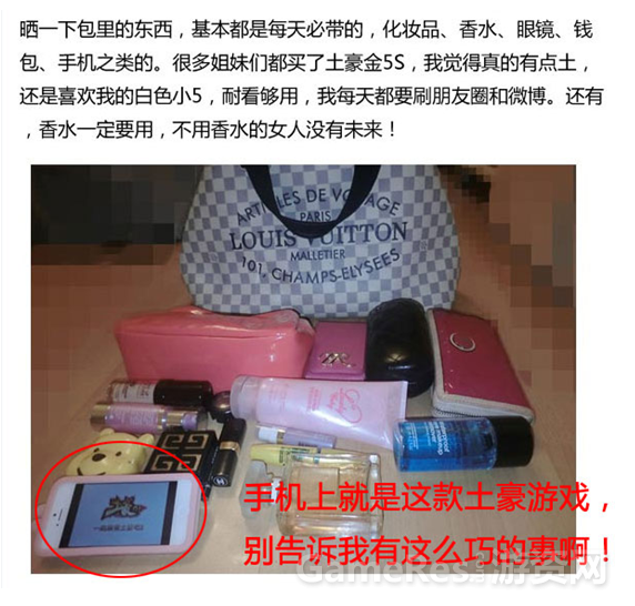 QQ截图20131219123259.png