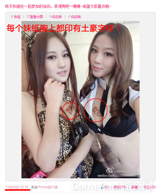QQ截图20131219123307.png