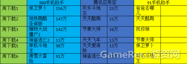 20131221_52b5982491373.png