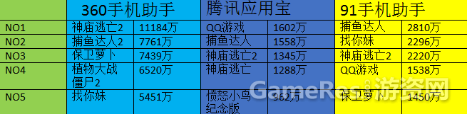 20131221_52b5982456f78.png