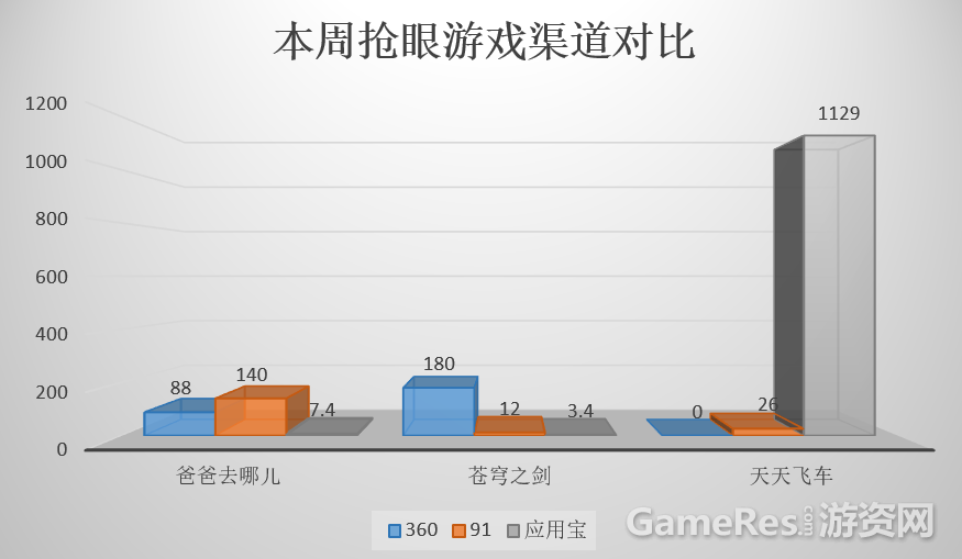 20131221_52b59825d9108.png