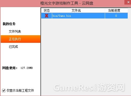 问题