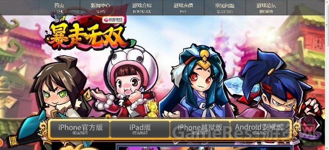 图1：官网截图.jpg