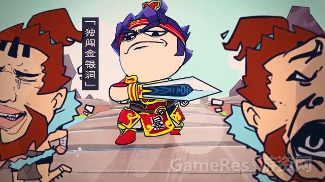 图2：独创金银洞.jpg