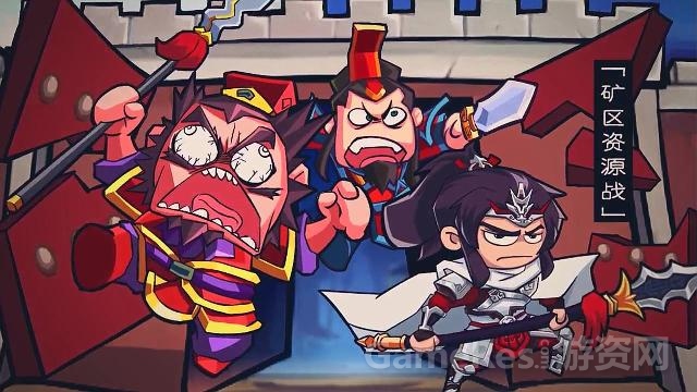 图4：矿区资源战.jpg