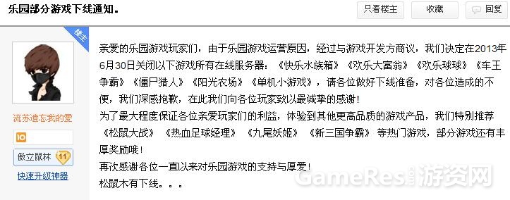 360截图20131224135221812.jpg
