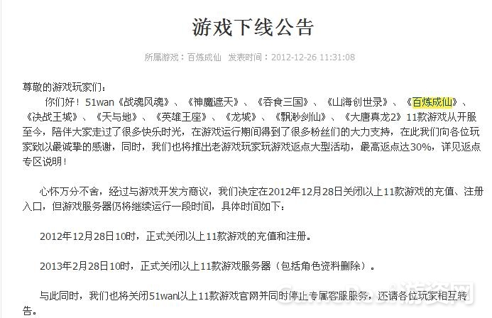 360截图20131224135233515.jpg