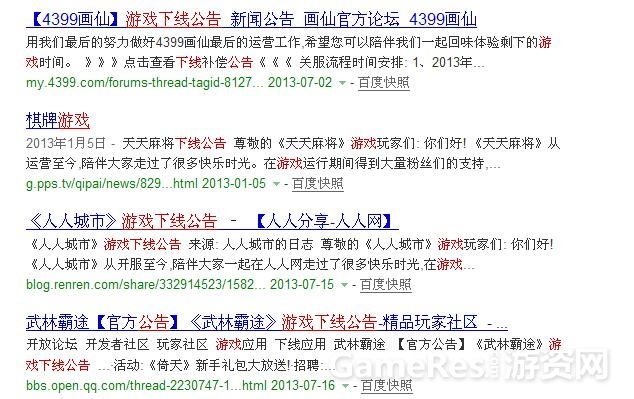 360截图20131224135314046.jpg
