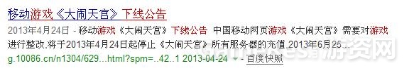 360截图20131224135331515.jpg
