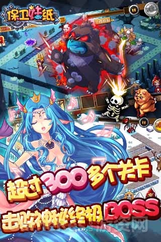 图2：组队战BOSS.jpg