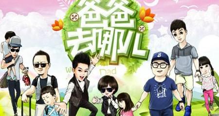 图1：爸爸去哪儿手游.jpg