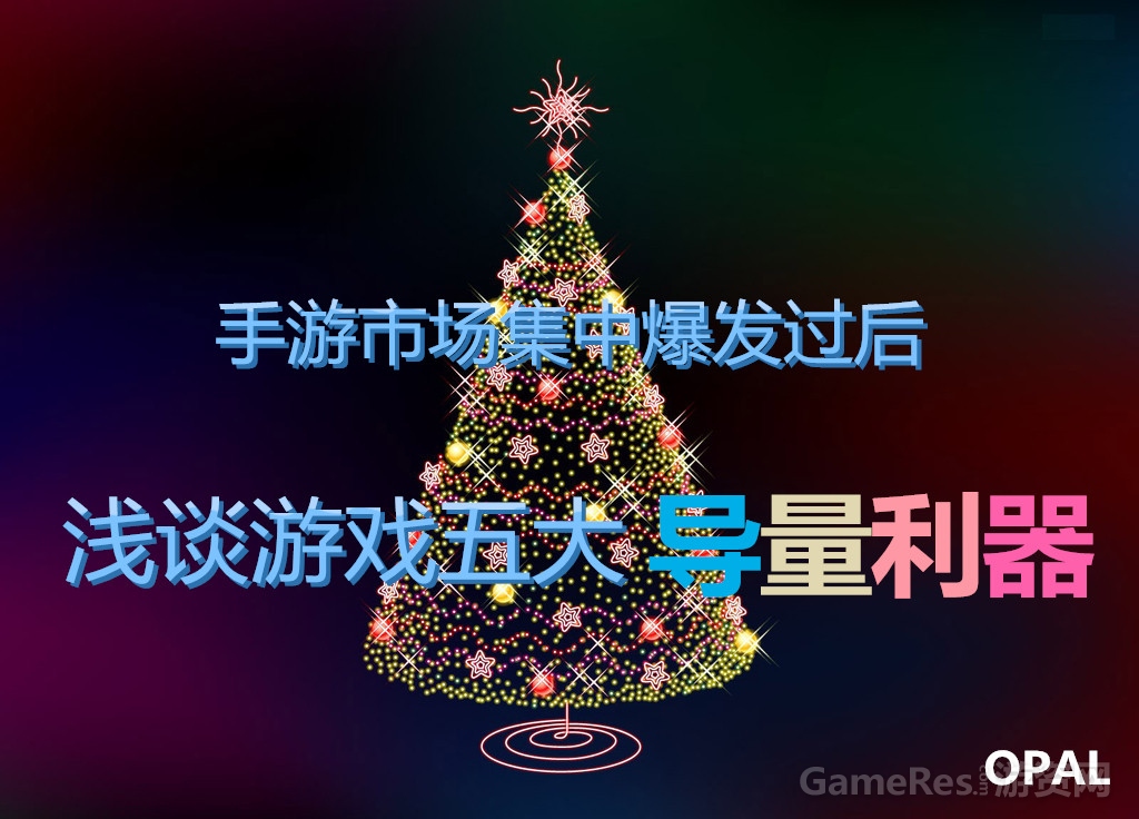 导量利器.jpg