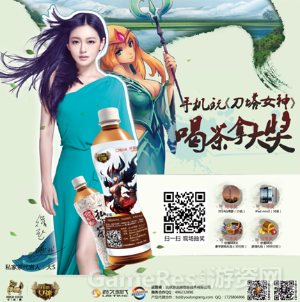 QQ截图20131228141153.png