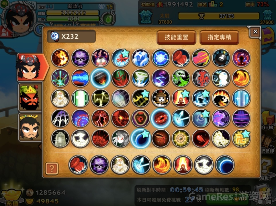 QQ20140102-1.jpg