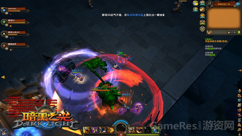 【图2《暗黑之光》地宫BOSS】.jpg