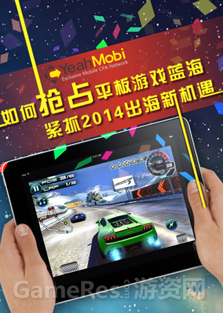 QQ截图20140103105808.png