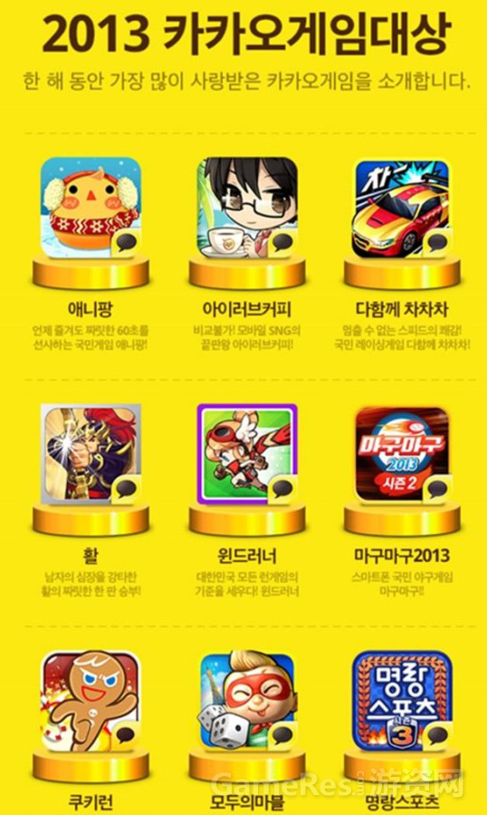 QQ截图20140103141425.png