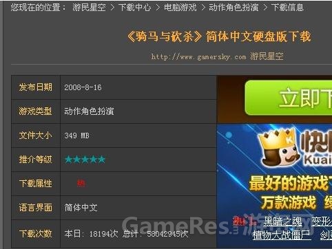 360截图20140106133320265.jpg