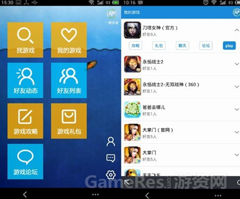 QQ截图20140107101841.png