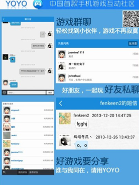 QQ截图20140107101849.png