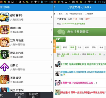 QQ截图20140107101857.png