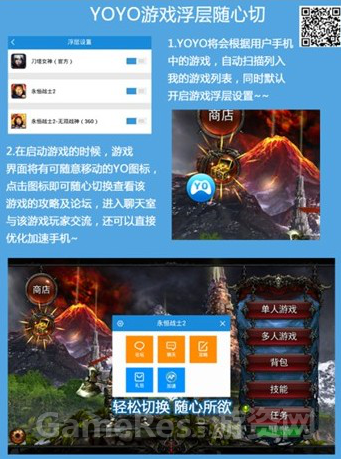 QQ截图20140107101905.png