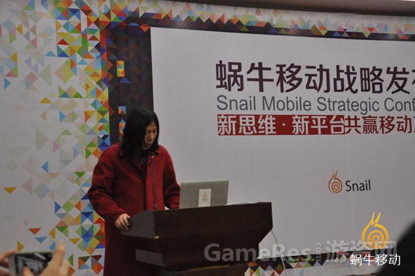 图1  蜗牛CEO石海致辞.jpg