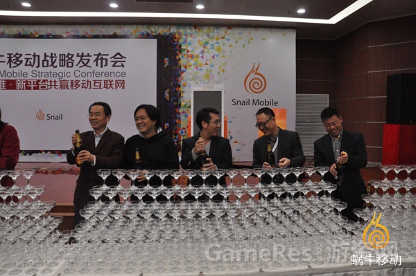 图4  嘉宾共启香槟塔祝福蜗牛移动.jpg