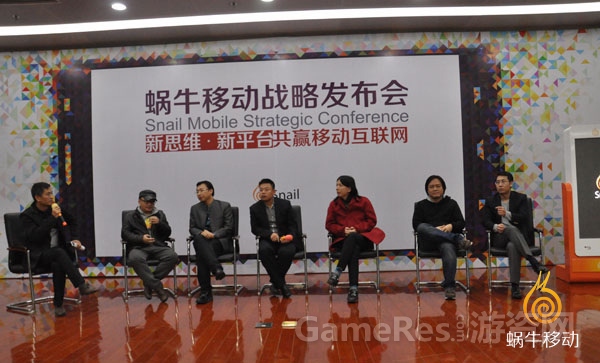 图6  发布会现场大佬云集.jpg