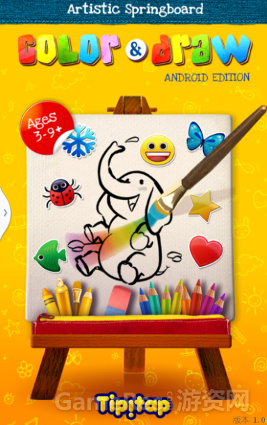 QQ截图20140113102113.png
