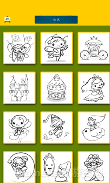 QQ截图20140113102129.png