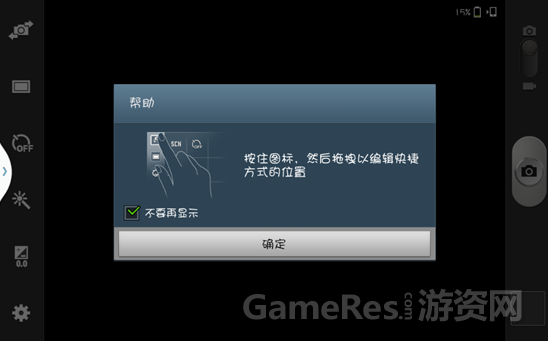 QQ截图20140113102137.png