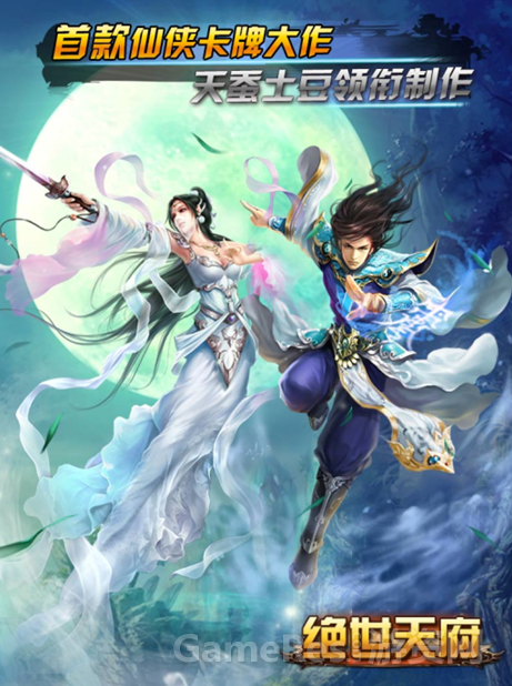 QQ截图20140114105137.png