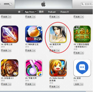 QQ截图20140114105143.png