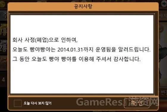 QQ20140114-1.jpg