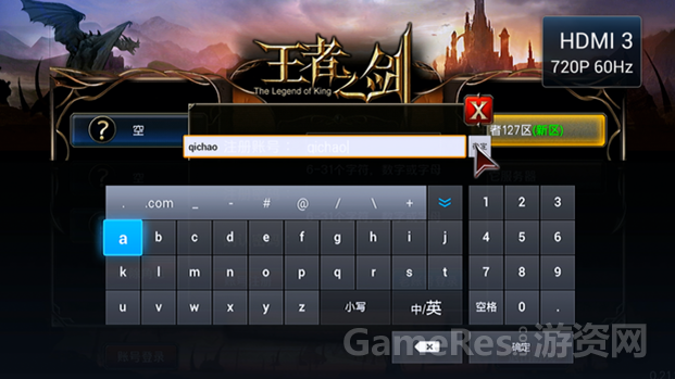 王者之剑TV版体验评测 2-305.png