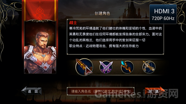 王者之剑TV版体验评测 2-361.png
