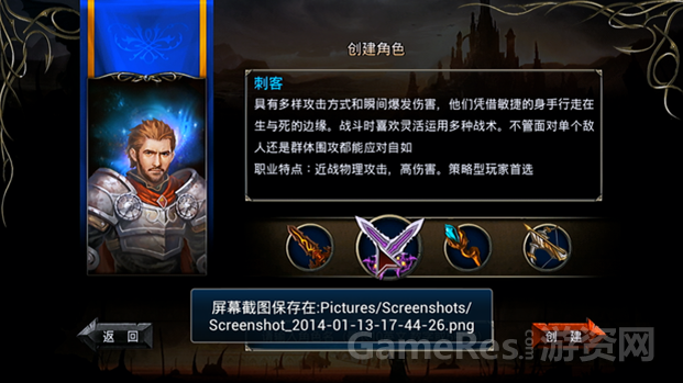 王者之剑TV版体验评测 2-376.png