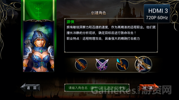 王者之剑TV版体验评测 2-408.png