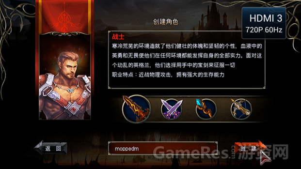 王者之剑TV版体验评测 2-432.png