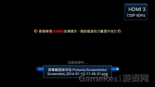 王者之剑TV版体验评测 2-446.png