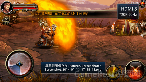 王者之剑TV版体验评测 2-617.png