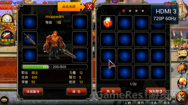 王者之剑TV版体验评测 2-716.png