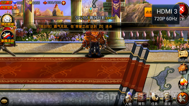 王者之剑TV版体验评测 2-737.png